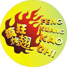 泗阳加盟疯狂烤翅